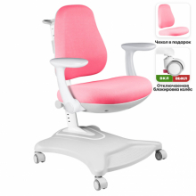 Детское кресло Anatomica Robin с подлокотниками Детское кресло Anatomica Robin с подлокотниками