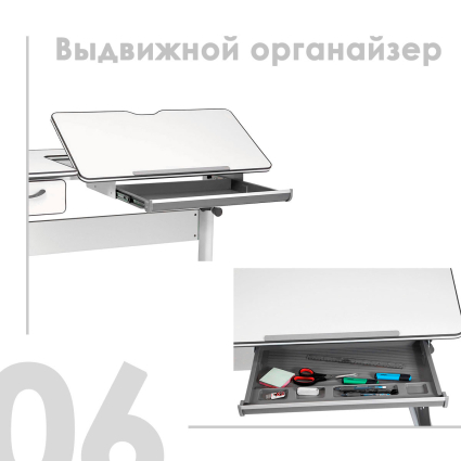 6. Выдвижной органайзер