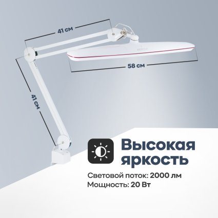 1. Яркость