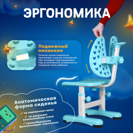 5. Эргономика